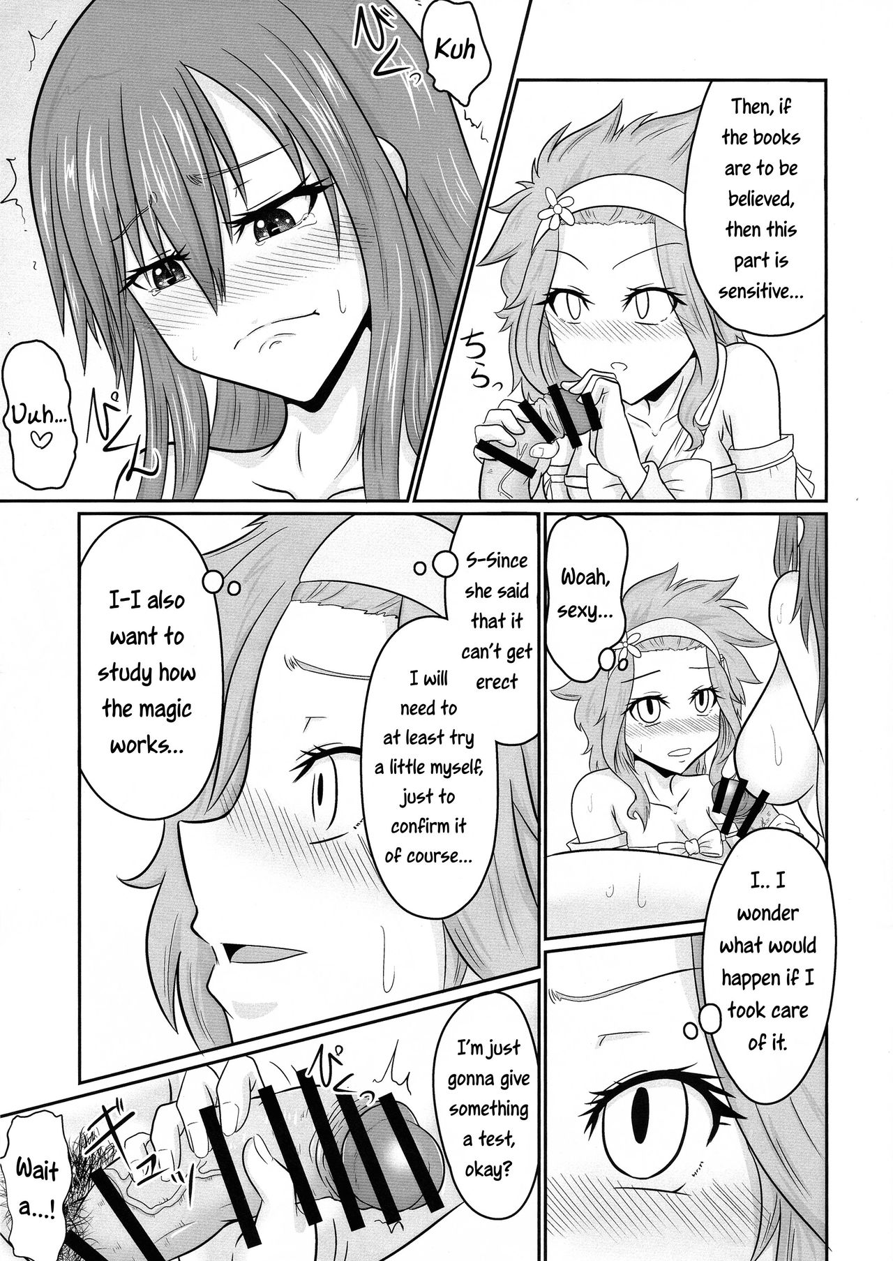 (C95) [Ineusaruka (Aju)] Futana-LINK! IV (FAIRY TAIL) [English] [EHCOVE] page 25 full