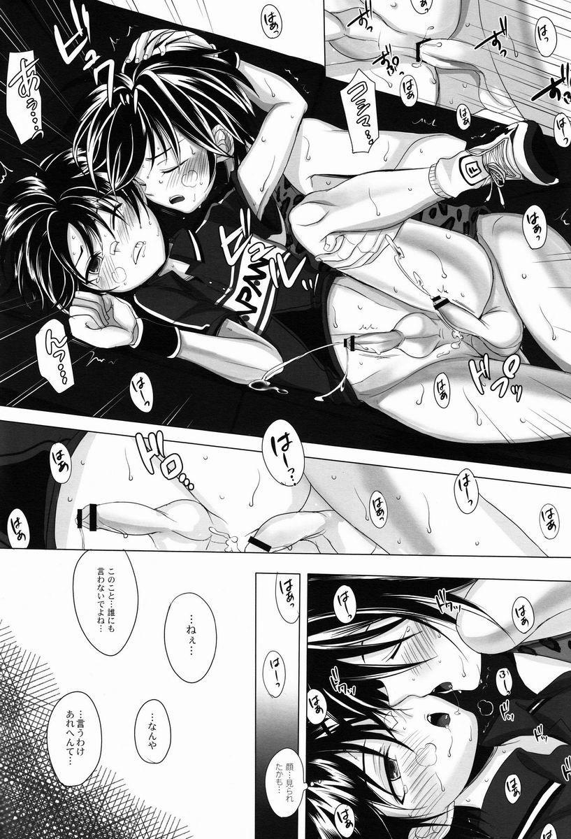 (C83) [GJ-X (yk)] Maigo no Maigo no (Prince of Tennis) page 23 full