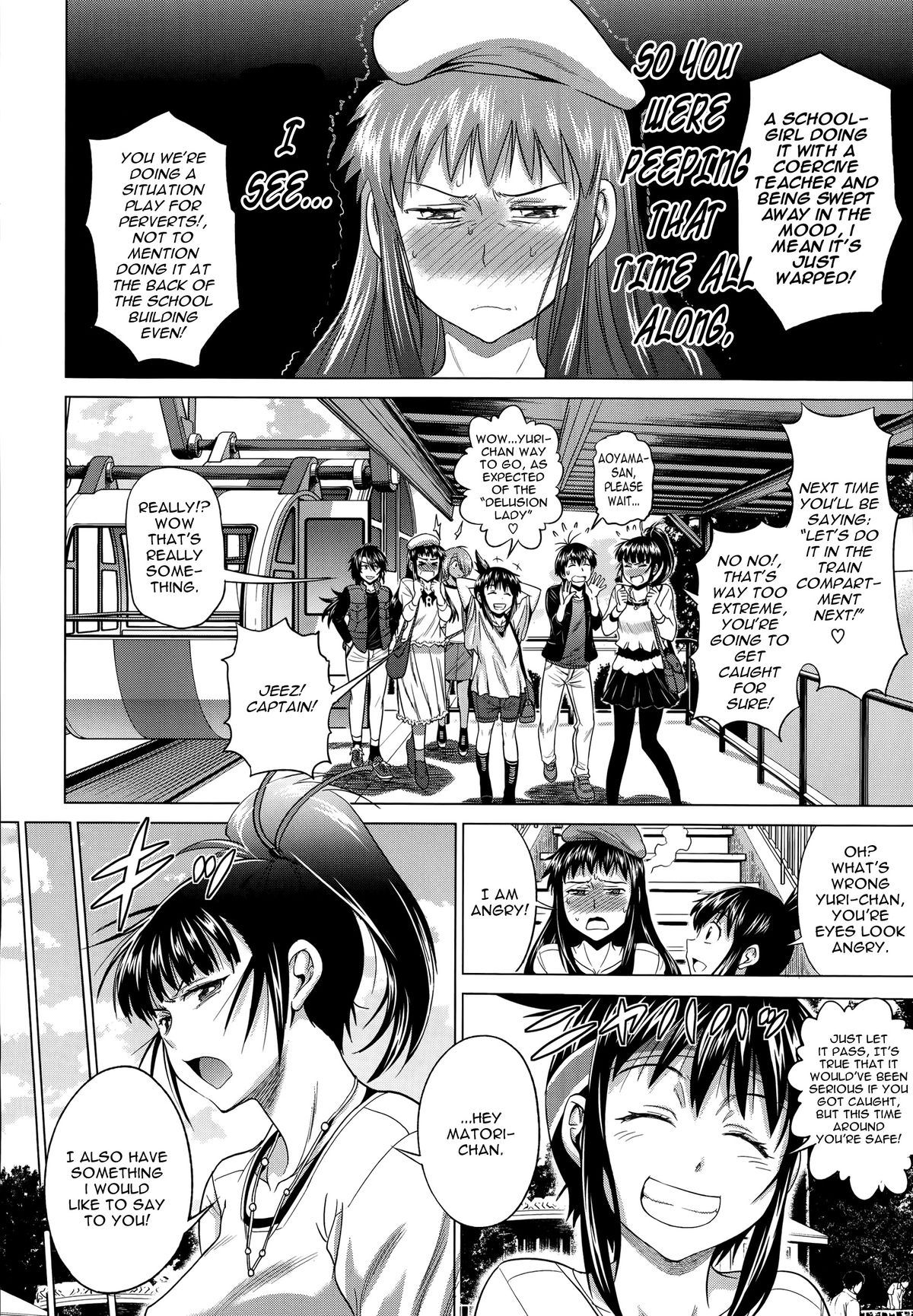 [DISTANCE] joshiraku! after school 1 [ENG]{TripleSevenScans} page 14 full