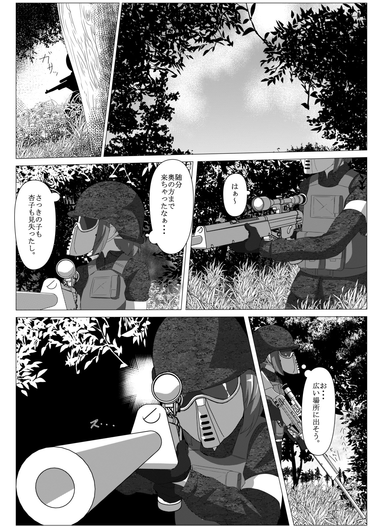 [TOMATO COMPANY (Abutomato)] Survival Game Magica (Puella Magi Madoka Magica) [Digital] page 19 full