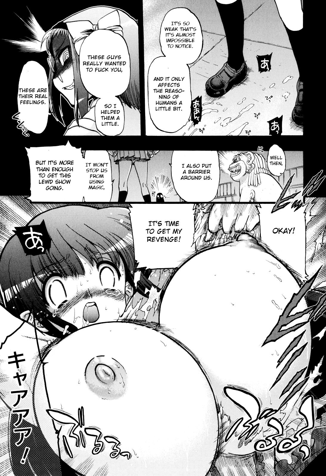 [Matsumoto Drill Kenkyuujo] maMAmama! Ch. 1-2 [English] [Otokonoko Scans] [Ongoing] page 54 full