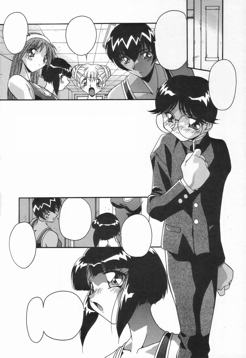 [Hindenburg] Kyoudai no Niku Lynch [Textless] page 21 full