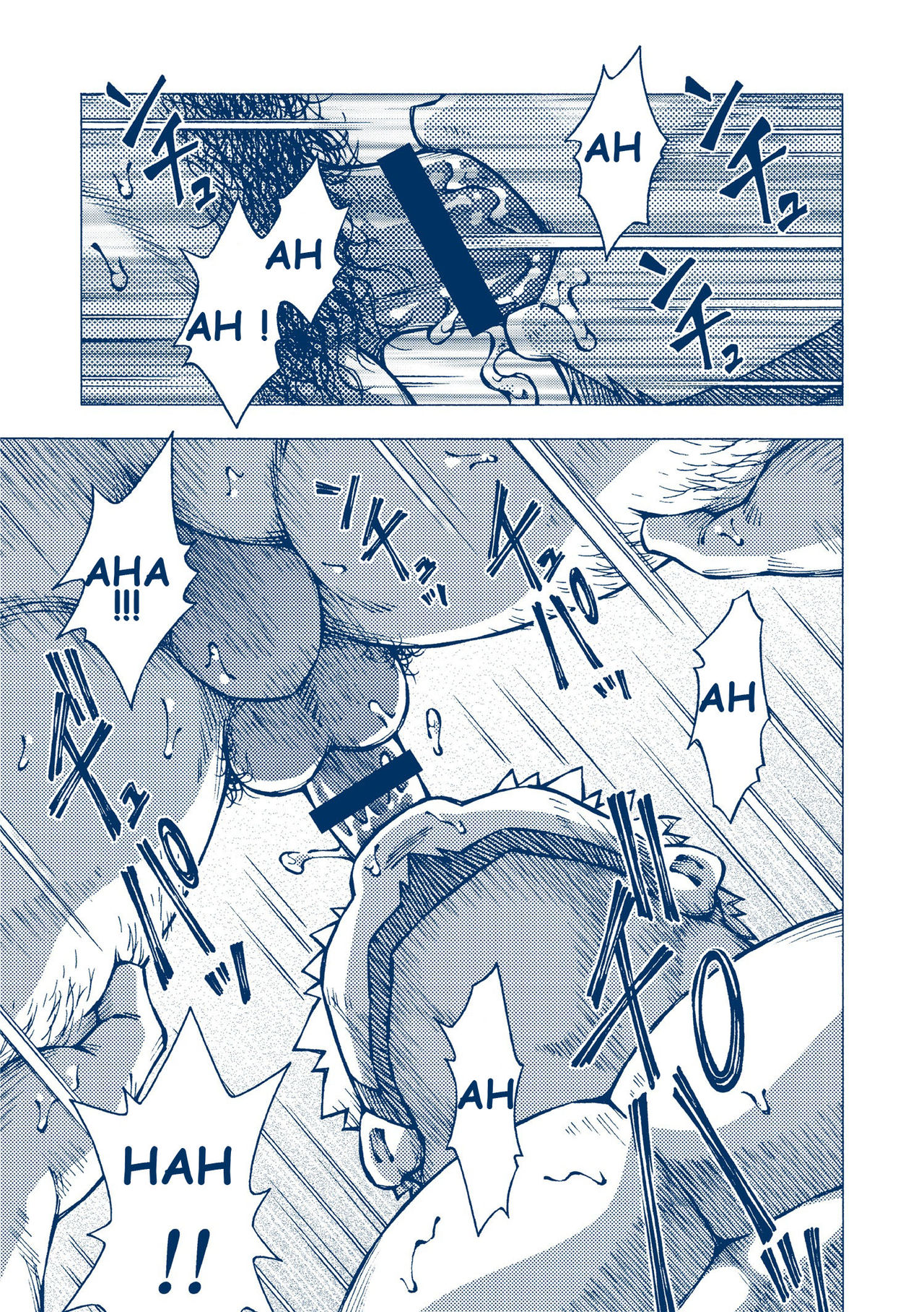 (Yarou Fes 2012) [NG (Noda Gaku)] Inogashira Takeru [English] [Biitchylin] page 14 full