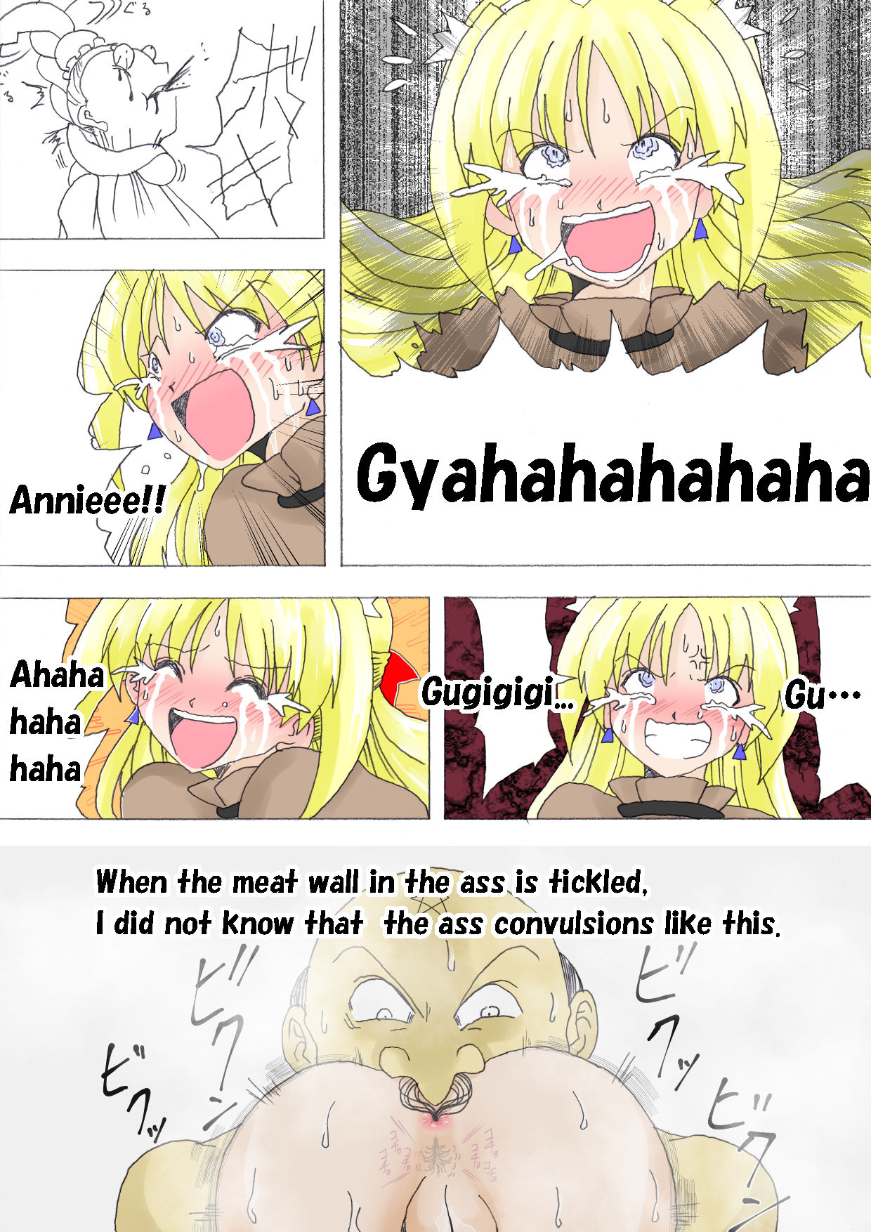 [e] Majo no Fukushuu Vol. 3 [English] page 41 full