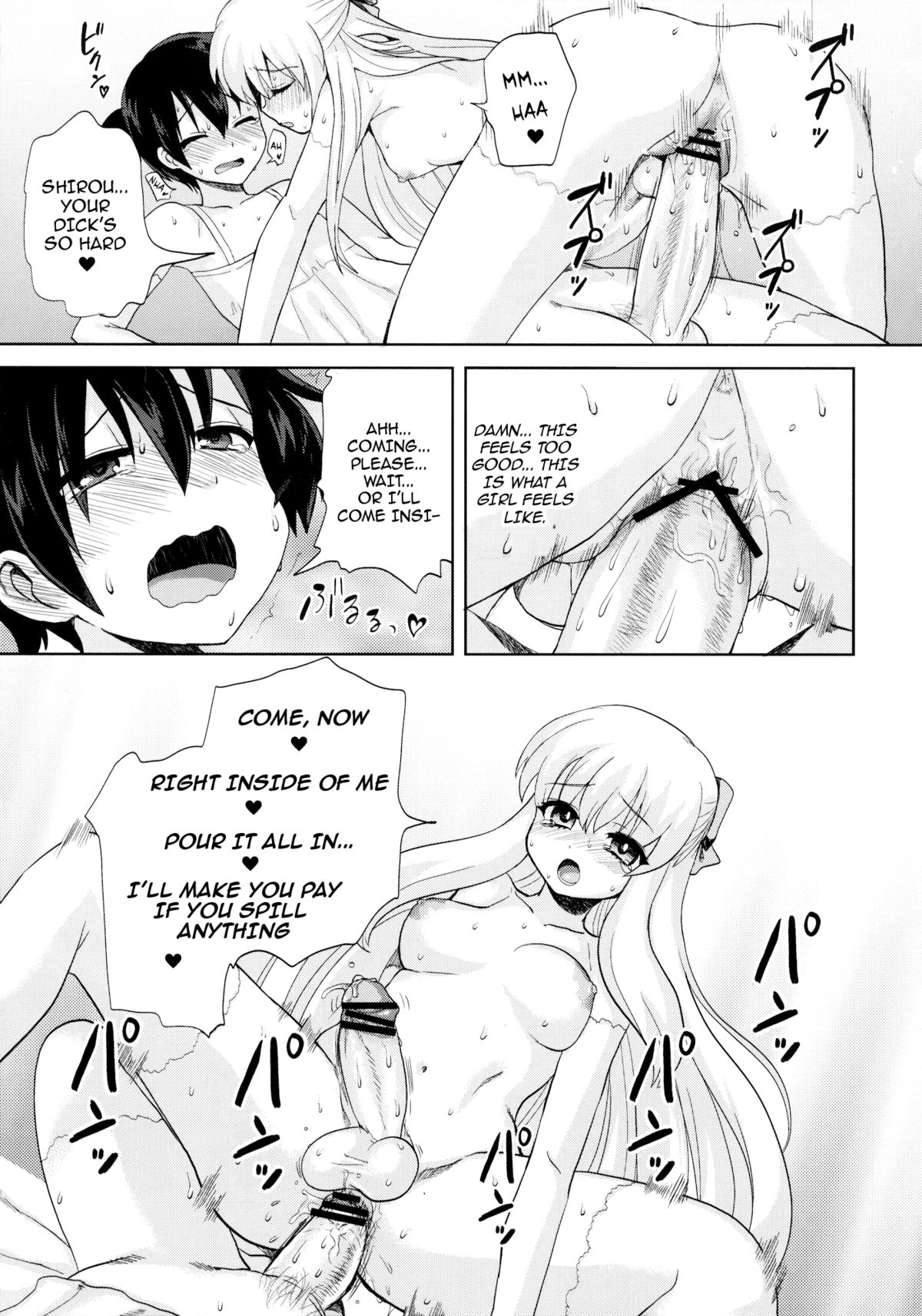 [Oshiruko Kan (Piririnegi)] Futanari Ojousama Zettai Shijou Shugi (English) page 25 full