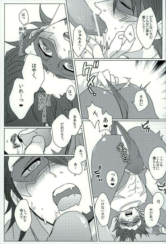 (SC60) [superbeast (Koharu)] Anata no Tame ni (TIGER & BUNNY) page 10 full