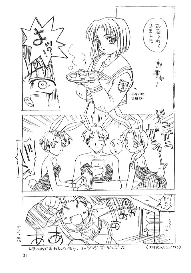 (C53)[SUKAPON-DO (Kagawa Tomonobu, Yano Takumi)] Chanpon! page 30 full