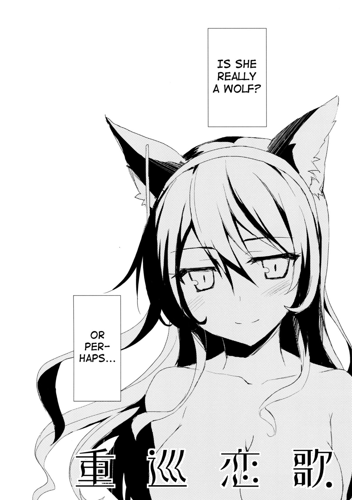 (COMIC1☆9) [AYUEST (Ayuya)] Juujun Koiuta (Kantai Collection -KanColle-) [English] [L-san] page 5 full