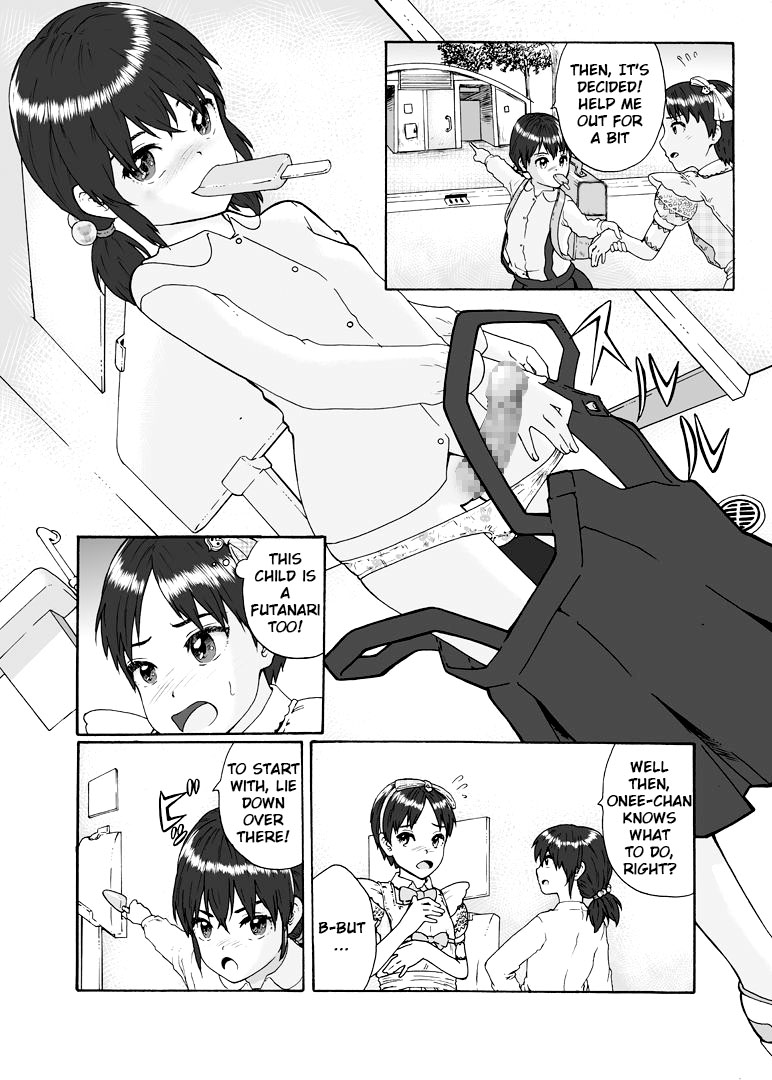 [Chijoku An] Futanari Sanshimai wa Josou Shounen no Anal ga Osuki | The Three Futanari Sisters Like to Have Anal Sex With the Crossdressing Boy [English] [tub] page 15 full