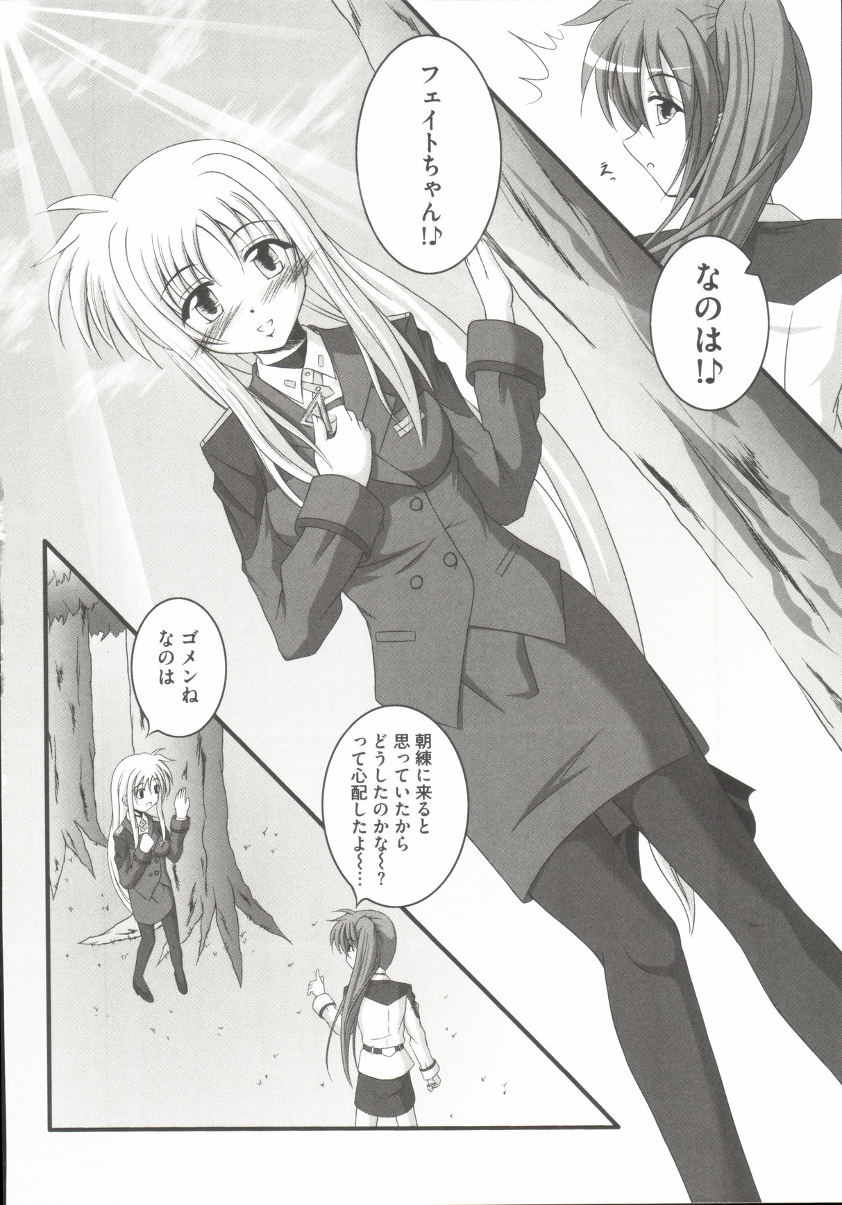 [Anthology] LyriNana F ~Ikenai Bardiche~ (Mahou Shoujo Lyrical Nanoha) page 53 full
