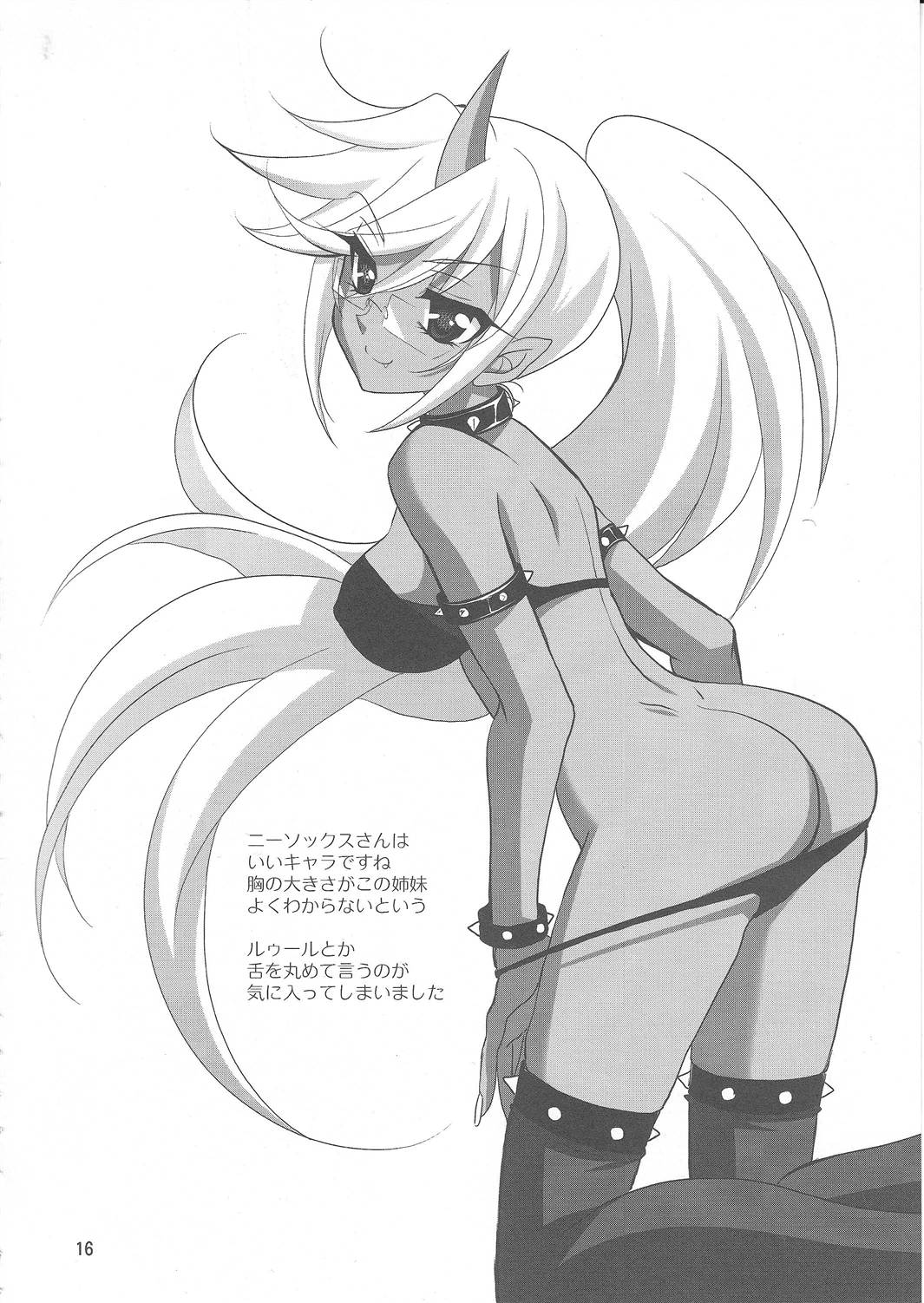 (C79) [Plum (Kanna)] Serious Angel (Panty & Stocking with Garterbelt) page 15 full