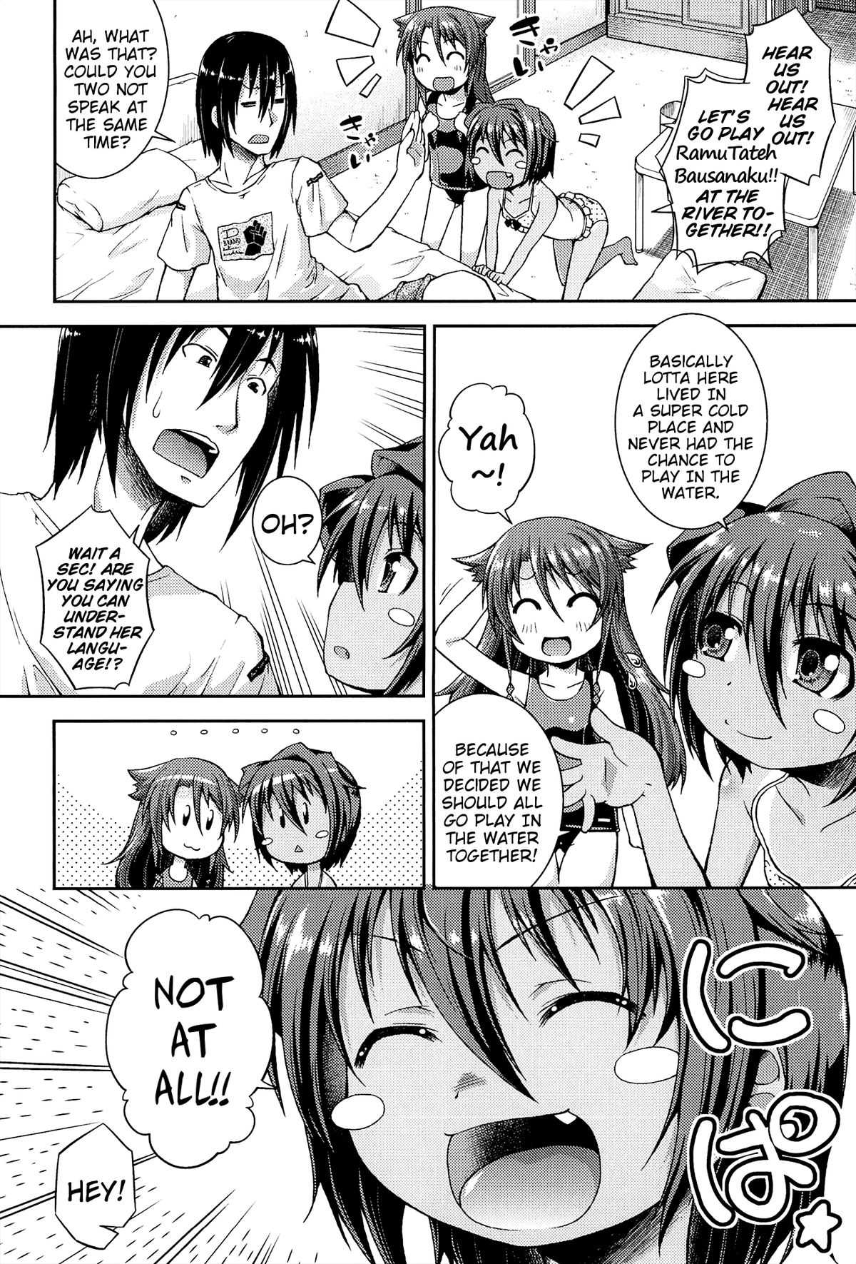 [Yamazaki Kana] Lotta to Issho! ~Hajimete no Suki~ | Together With Lotta! ～First Love～ Ch. 1-2 (Chu & Lo) [English] {Mistvern} page 30 full