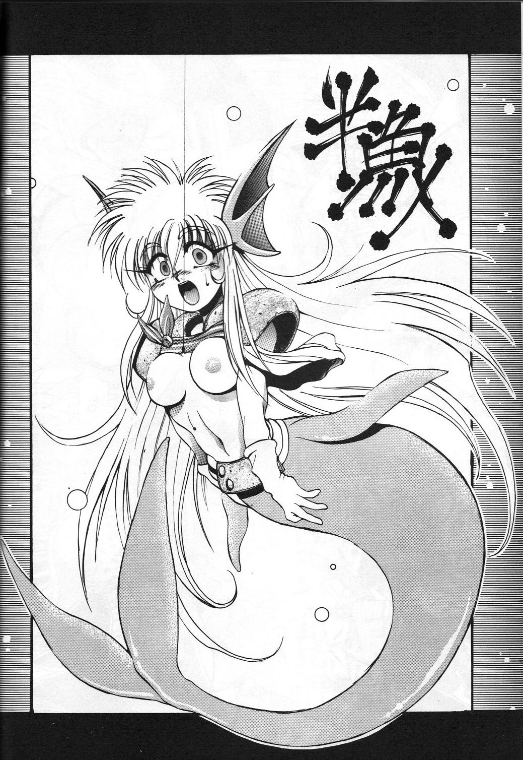 (C44) [ GUY-YA (Hirano Kouta, Kotobuki Tsukasa, Noriharu, Yamada Shuutarou)] GUY-YA (Oh My Goddess!) page 34 full