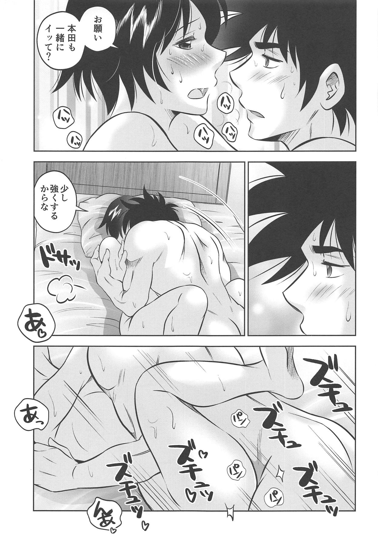 (C93) [GK Voltage (Kamikaze Miyabi)] KISS♡X (MAJOR) page 27 full