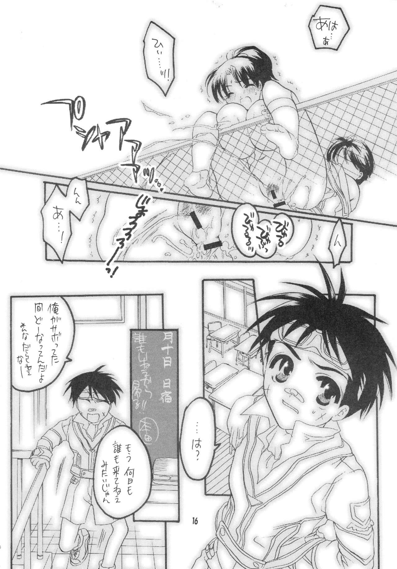 [HONEY QP (Inochi Wazuka)] La Fluer (Gunparade March) page 16 full