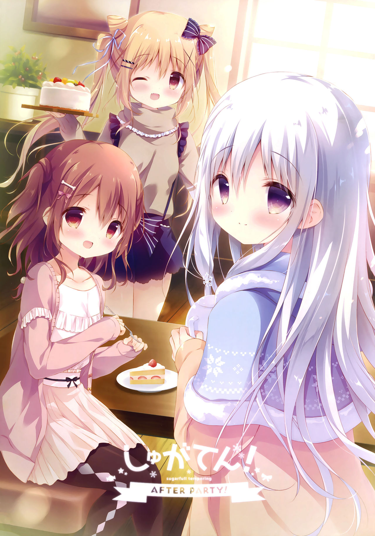 (C95) [Shiratamaco (Shiratama)] SugaTem! AFTER PARTY! [SugaTem! -sugarfull tempering-] [Chinese] [白玉症候群汉化] page 3 full