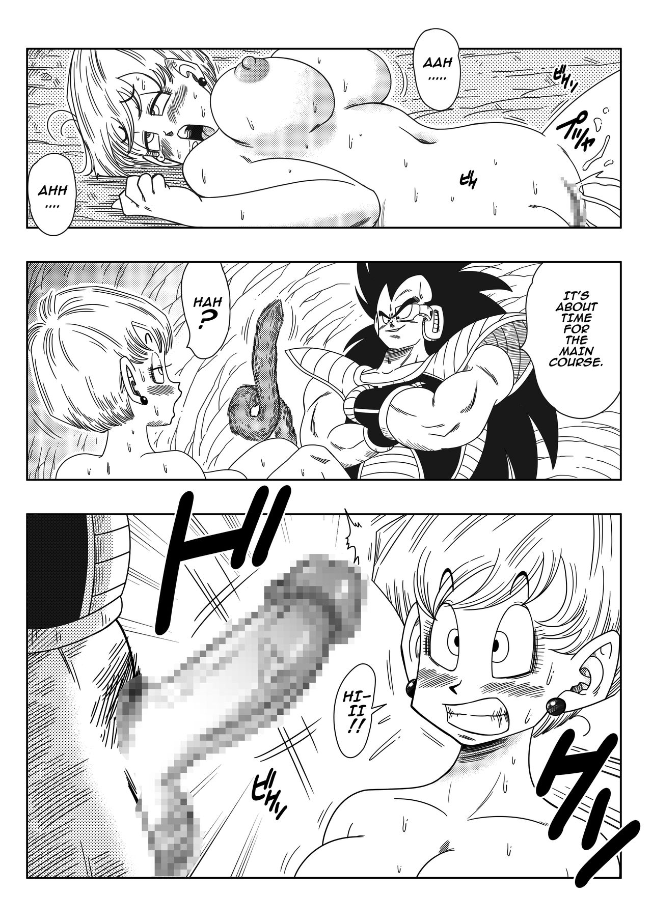 [Yamamoto] Warui Aniki - Bulma ga Yuukai Sareta! | EVIL BROTHER (Dragon Ball Z) [English] page 13 full