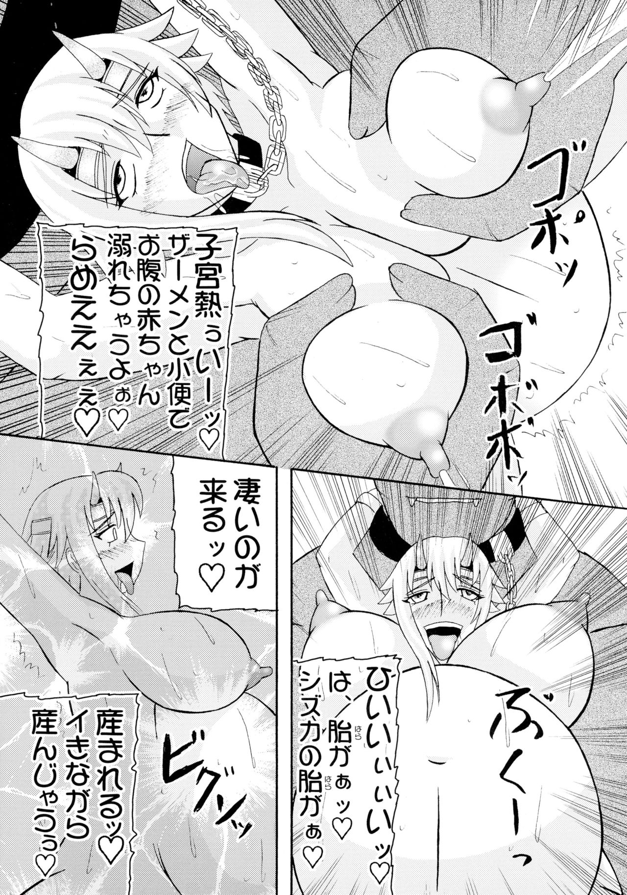 (SC37) [Kyoten Heichou (Iwai Takeshi)] Kyoufu no 14 e Ike (Queen's Blade) page 24 full