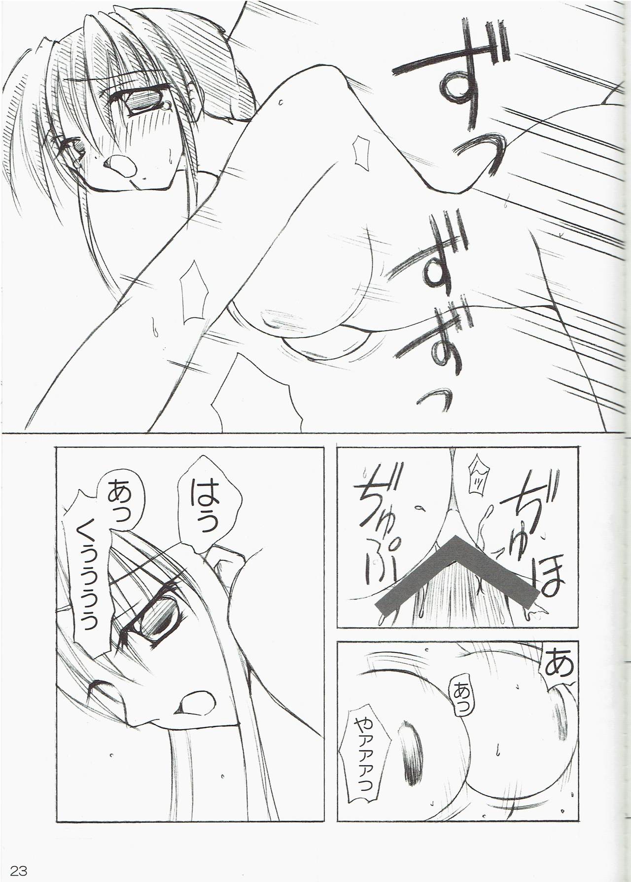 (CR33) [Promised land, Hakkaisan (Tachibana Akari, Murakami Moe, Mya Katsuki)] GO☆FIGHT☆WIN!! IV (Ragnarok Online) page 23 full