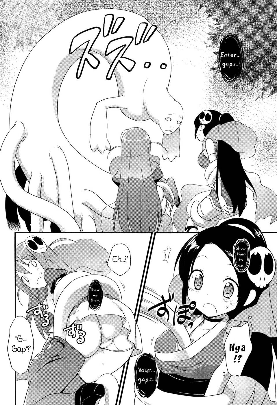 The World God Only Knows - Sukima no Nai Sekai (English) page 9 full