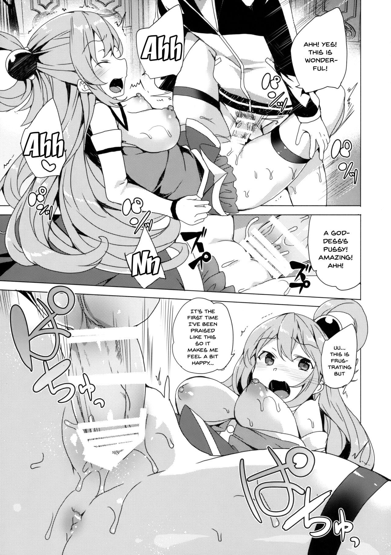 (C92) [Waffle Doumeiken (Tanaka Decilitre)] Axis-kyou ni Haitte kudasai (Kono Subarashii Sekai ni Syukufuku o!) [English] [Doujins.com] page 7 full