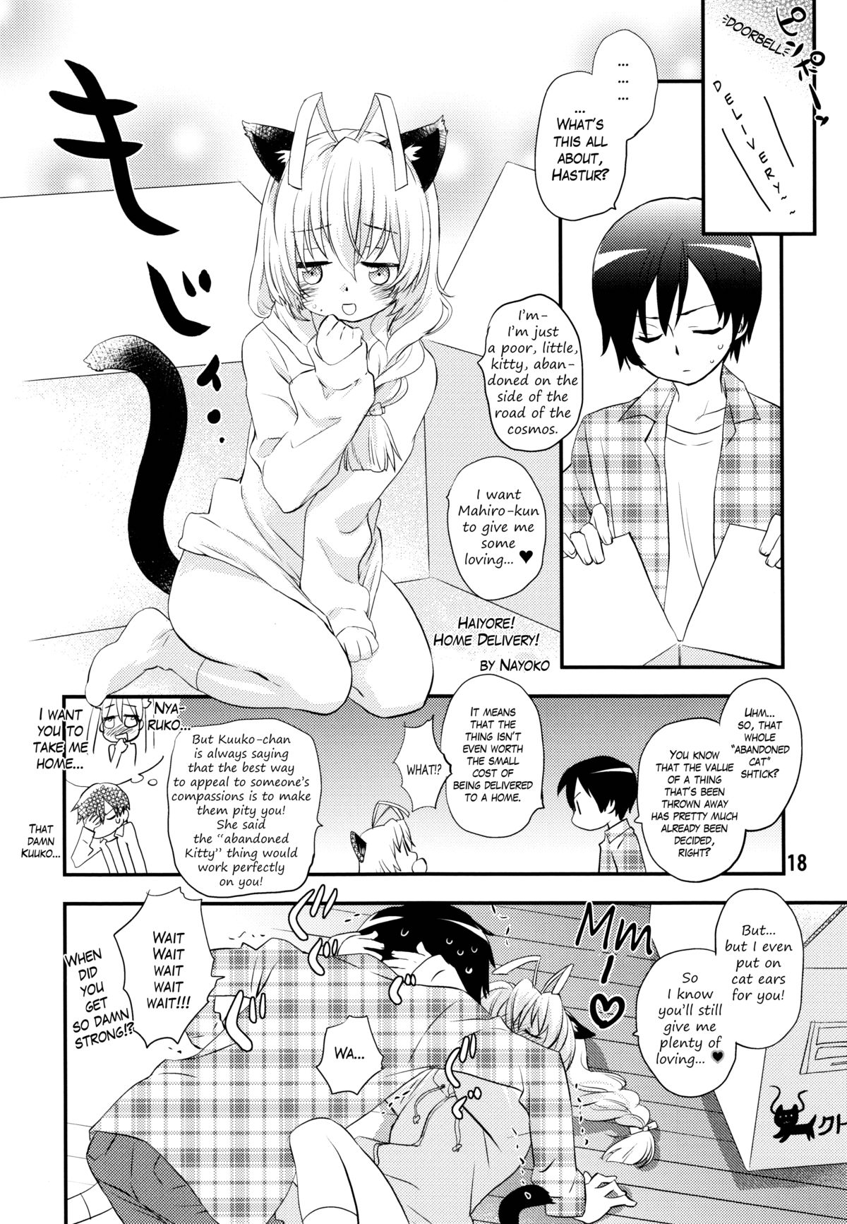 [Anthology] ia! ia! Hastur! Ch 1-7, 11-15 (Eng) =SW= page 17 full