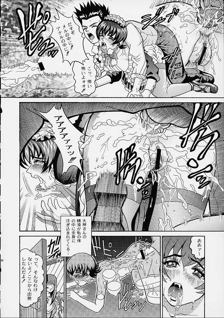 (C60) [Cool Brain (Kitani Sai)] Angel Pain 6 (Sakura Taisen) page 33 full