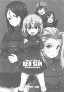 (COMIC1☆10) [Fountain's Square (Hagiya Masakage)] RED SUN (Girls und Panzer)