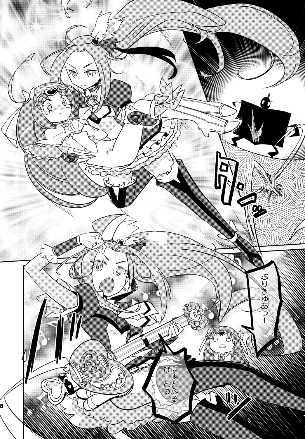 [EX35 (kamaboko RED)] SWEET M (Suite Precure♪) [Digital] page 27 full