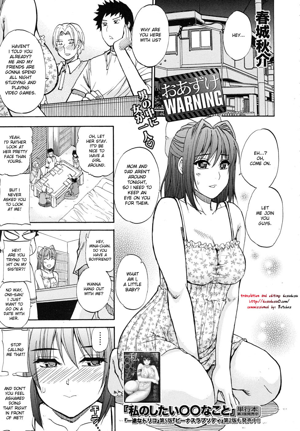 [Shunjou Shuusuke] Oazuke Warning | Postponement Warning (COMIC MUJIN 2010-11) [English] [DesuDesu] page 1 full