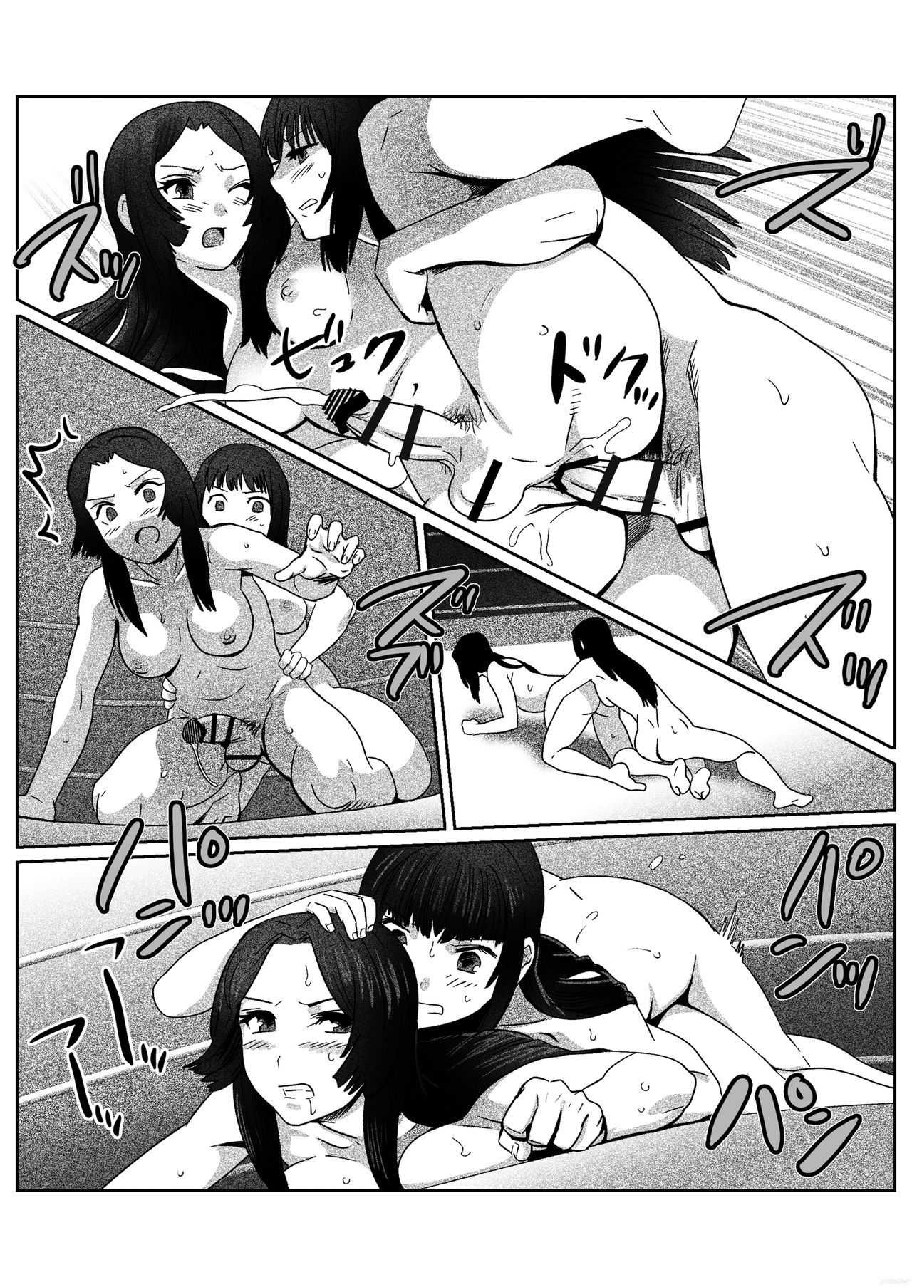 [Remora Works (isaki)] FUTACOLO CO -INHERITANCE- VOL. 003 [Chinese] [无毒汉化组] [Digital] page 4 full