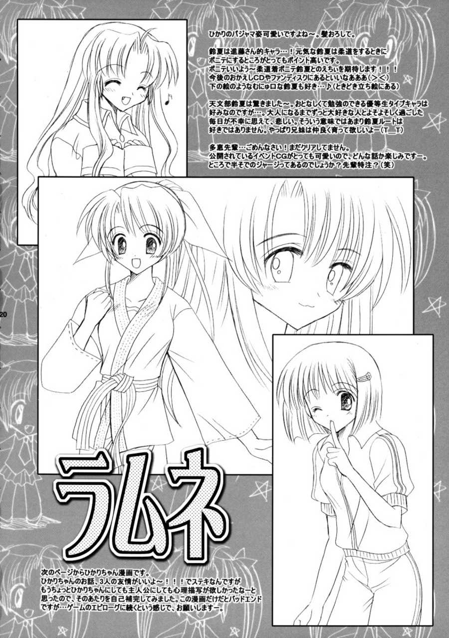 [Migitobira] Hitoyo Hitoyo Hitomigoro (Mizuiro) page 20 full