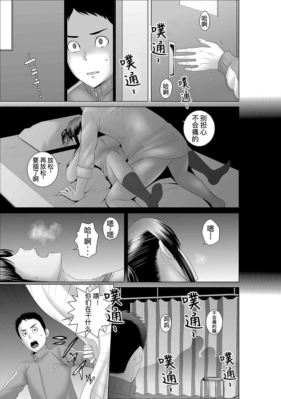 [Yamakumo] Closet 0-2 | 柜中人0-2 [Chinese] [考亭先生汉化] page 42 full