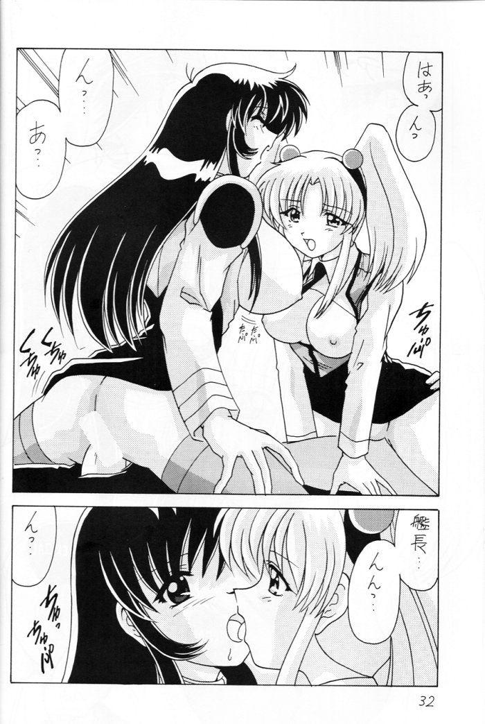 (CR25) [Mental Specialist (Watanabe Yoshimasa)] Nade Nade Shiko Shiko 6 (Martian Successor Nadesico) page 33 full