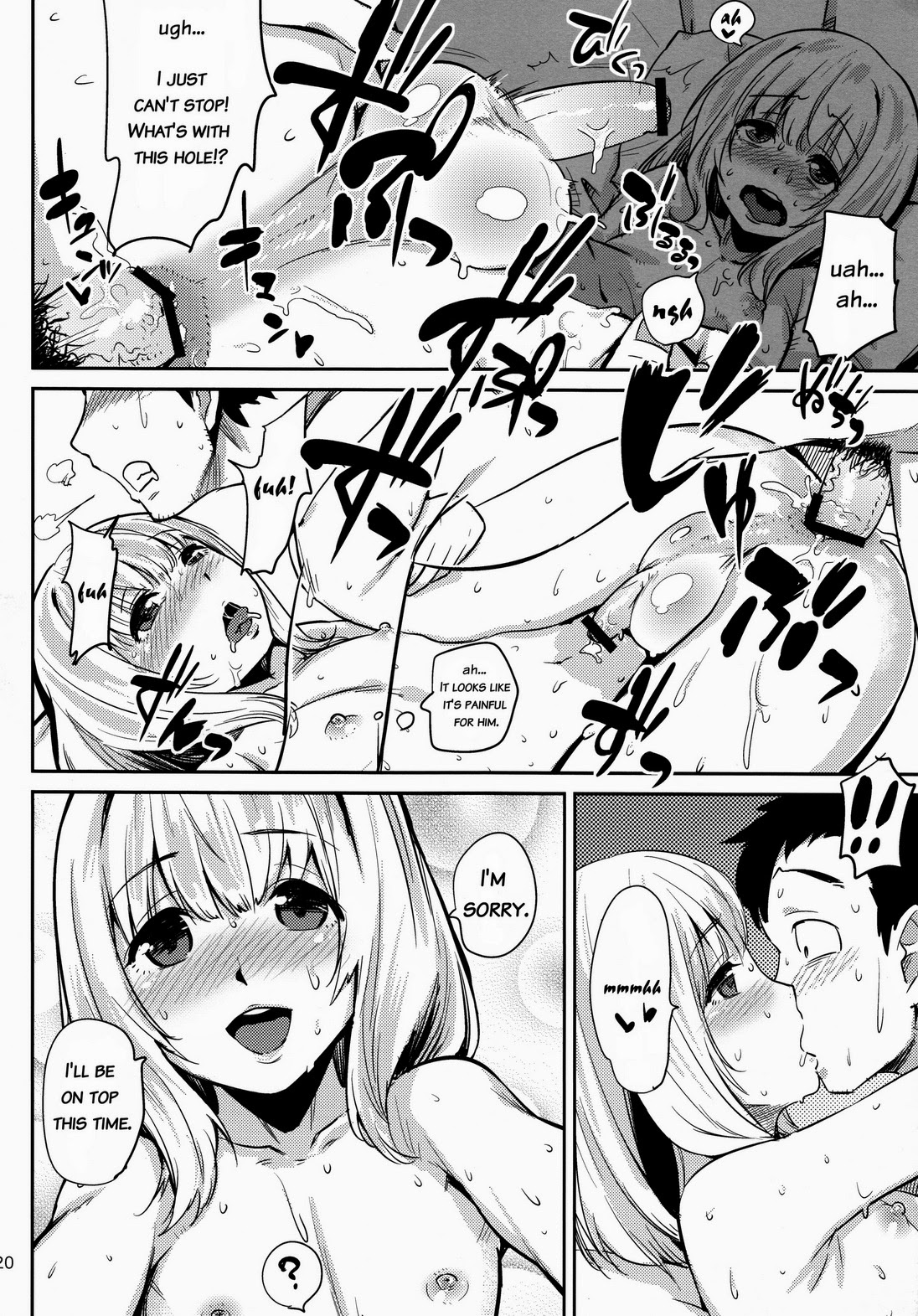 [Blaze (Scotch)] Fairy Paranoia [Eng] page 19 full