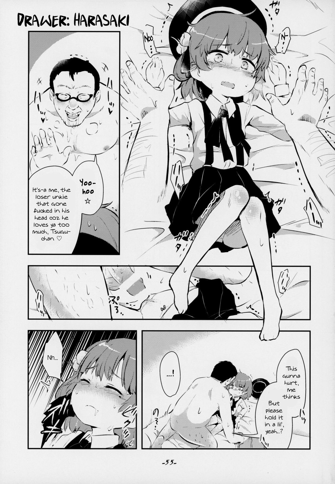 (C94) [02 (Harasaki)] Kimi ga Kawaisugiru kara | That's Because You're Just Too Cute (Hatoba Tsugu) [English] {atomicpuppy} [Incomplete] page 1 full