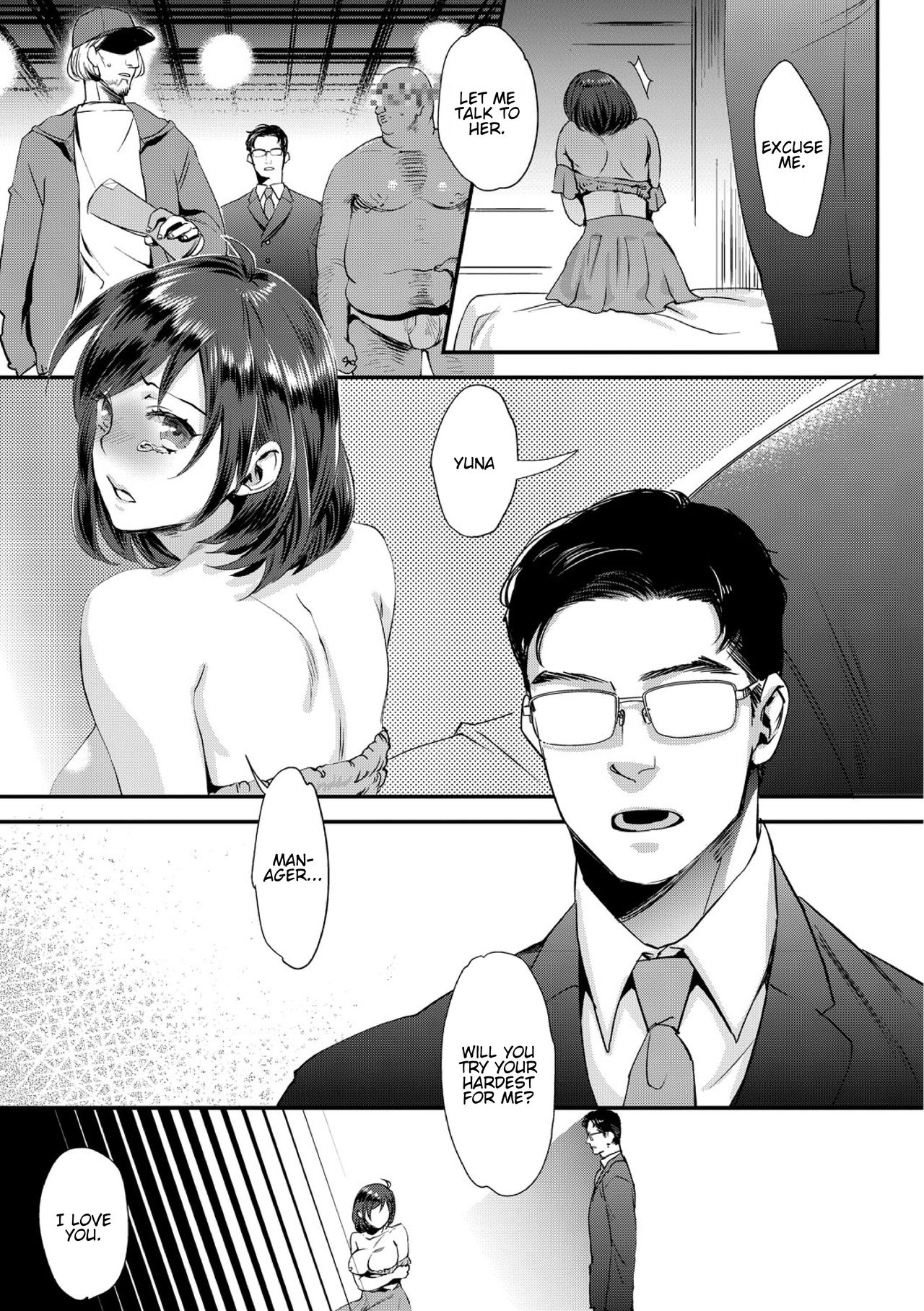 [Amatake Akewo] muri yari !? iki tte pako ra Night 1 [English] [stnkmnsd] page 7 full