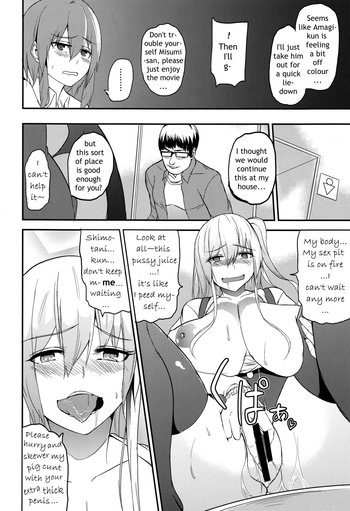 (C88) [Wakuseiburo (cup-chan)] TS Musume Kodama-chan to Asobou Sono 3 | Let's play with TS girl Kodama-chan 3 [English] [pincluc] page 19 full