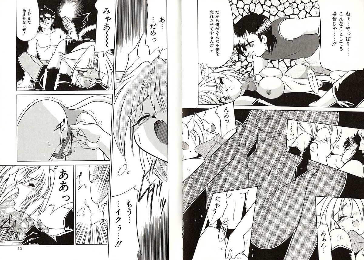 [Okuma Masami] Telephone Number 1919 page 7 full