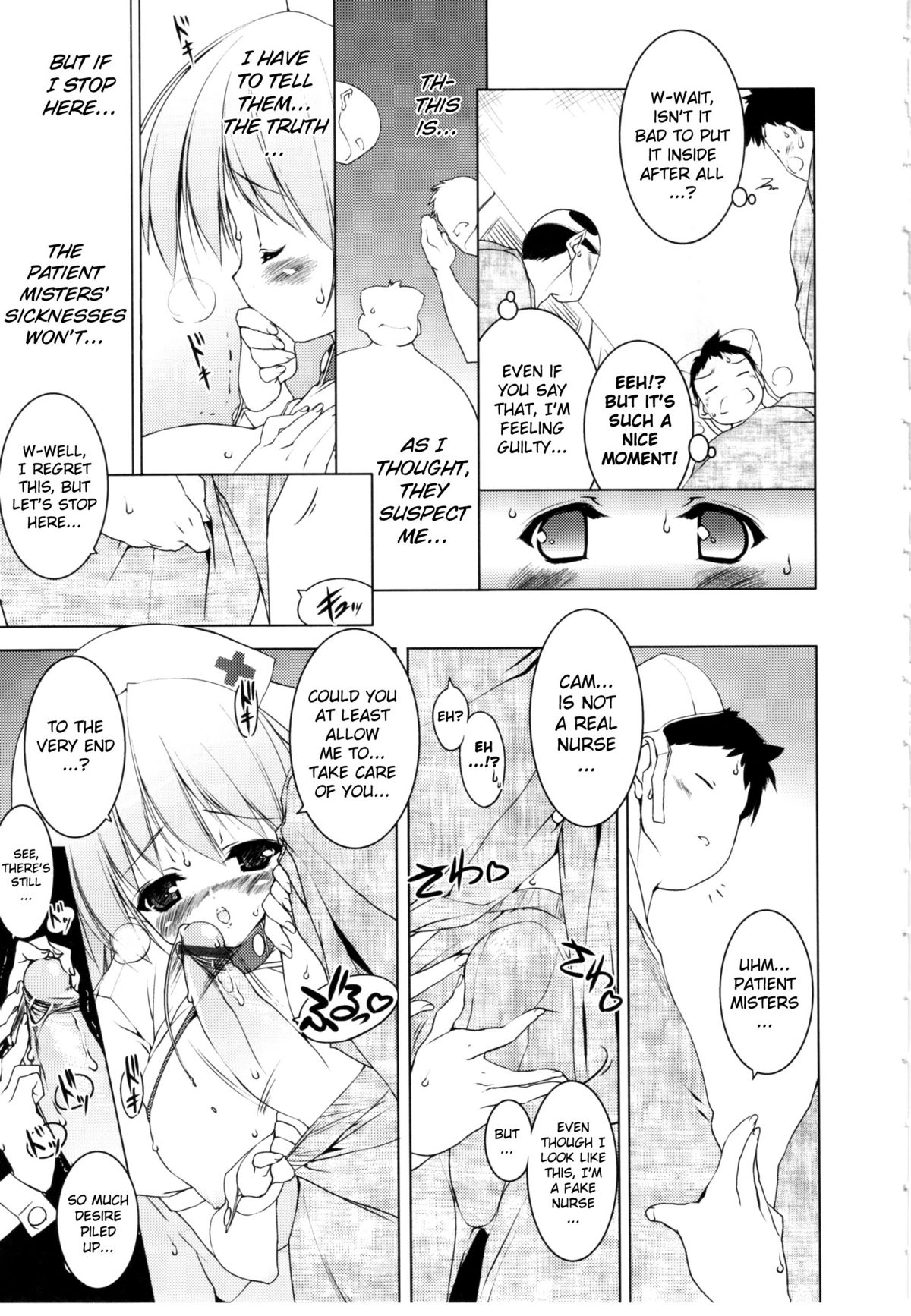 [Urotan] Newmanoid CAM Vol.2 [Complete] [ENG] [biribiri] page 24 full
