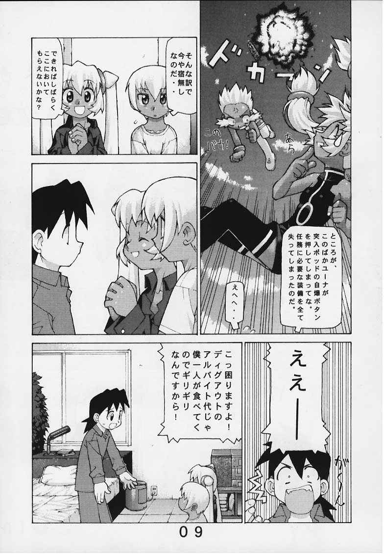 (C58) [Y no Shokutaku (Hamada Yoshikadu)] Black Or White? (Rockman DASH [Mega Man Legends]) page 10 full