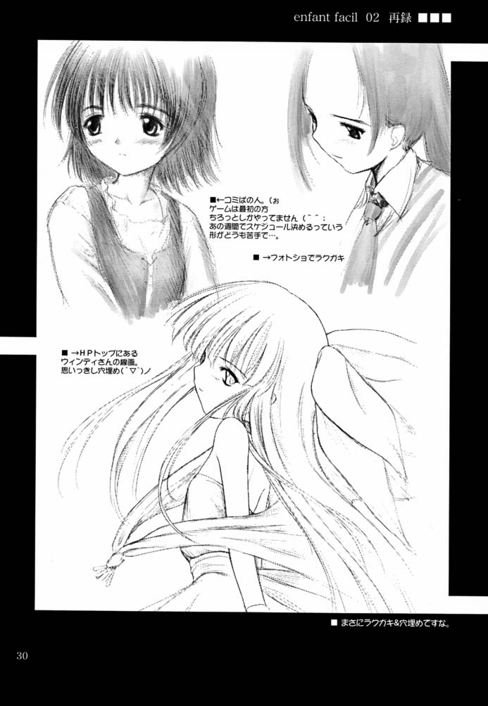 (C61) [Pazzo S.P. (Akikaze Shirakumo)] Low Res 2 page 29 full