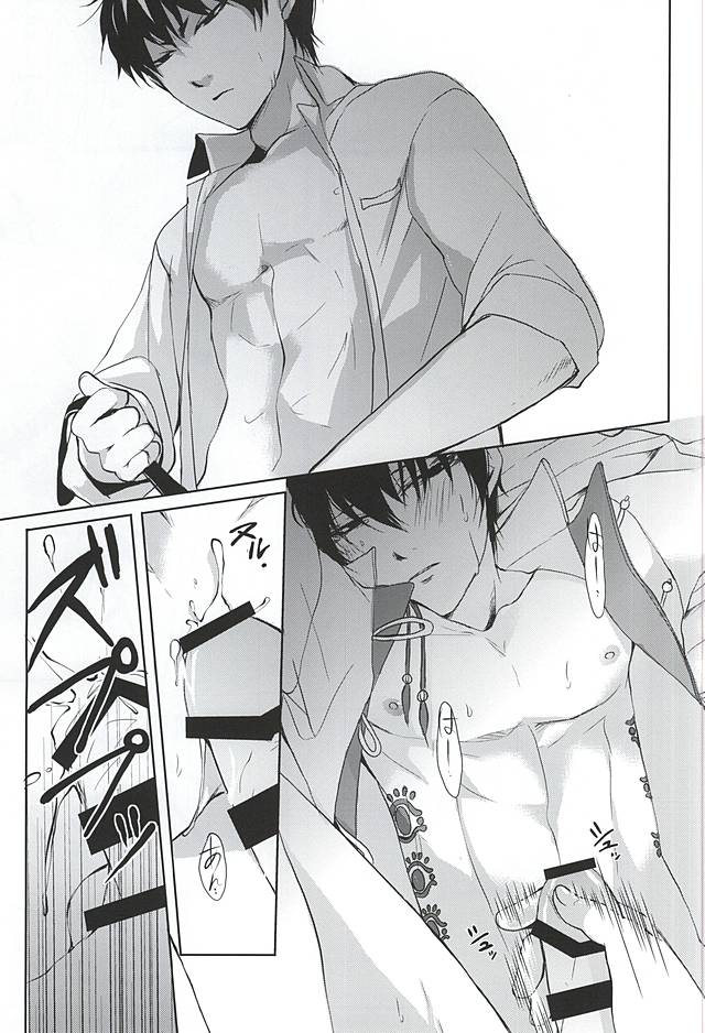 (C88) [PEPERMOON (Soraumi Riku)] Telephone Help Me (Hoozuki no Reitetsu) page 41 full
