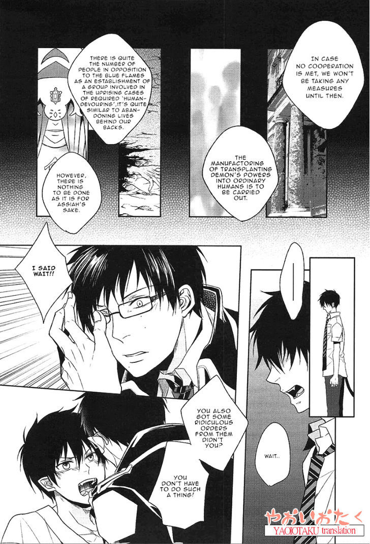 (C83) [FIZZCODE (Satonishi)] Hakoniwa Yuugi (Ao no Exorcist) [English] [YaoiOtaku] page 15 full