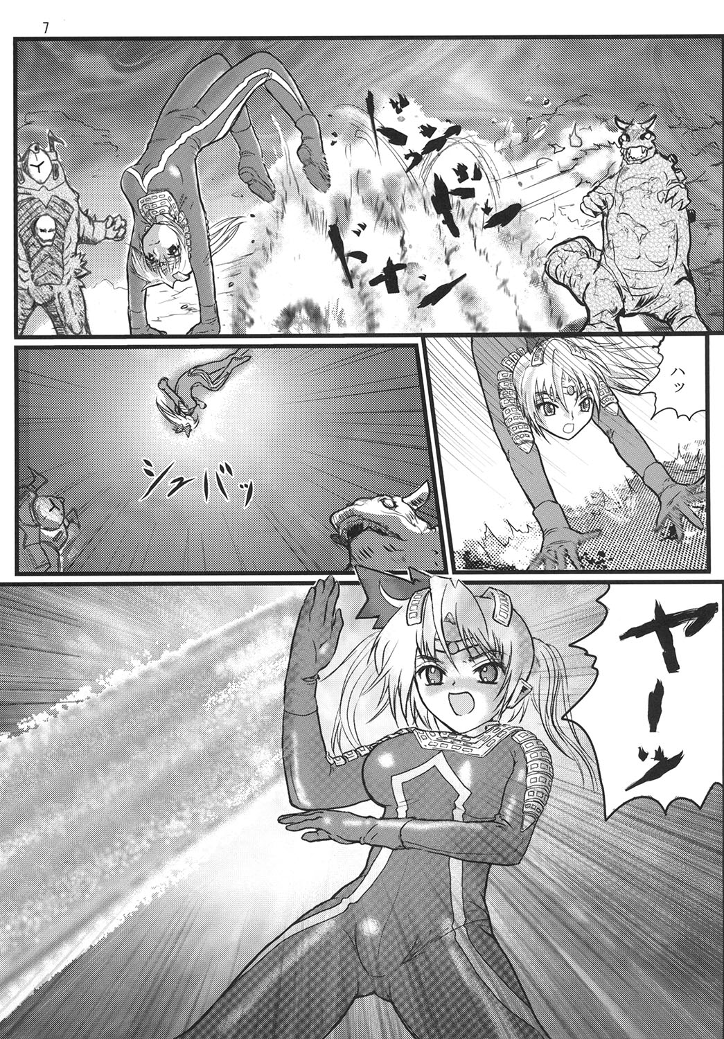 [Kaitatuku (Arai Kojiro)] Ultra Nanako Zettaizetsumei! (Ultra Seven) [Digital] page 7 full