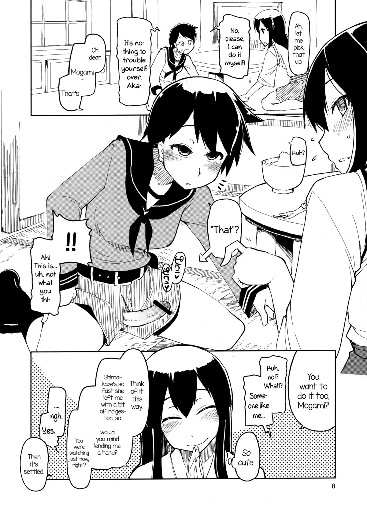 (Futaket 9.5) [Metamor (Ryo)] Juugun Ian Kan Akagi | Comfort Ship Akagi (Kantai Collection -KanColle-) [English] =LWB= page 10 full