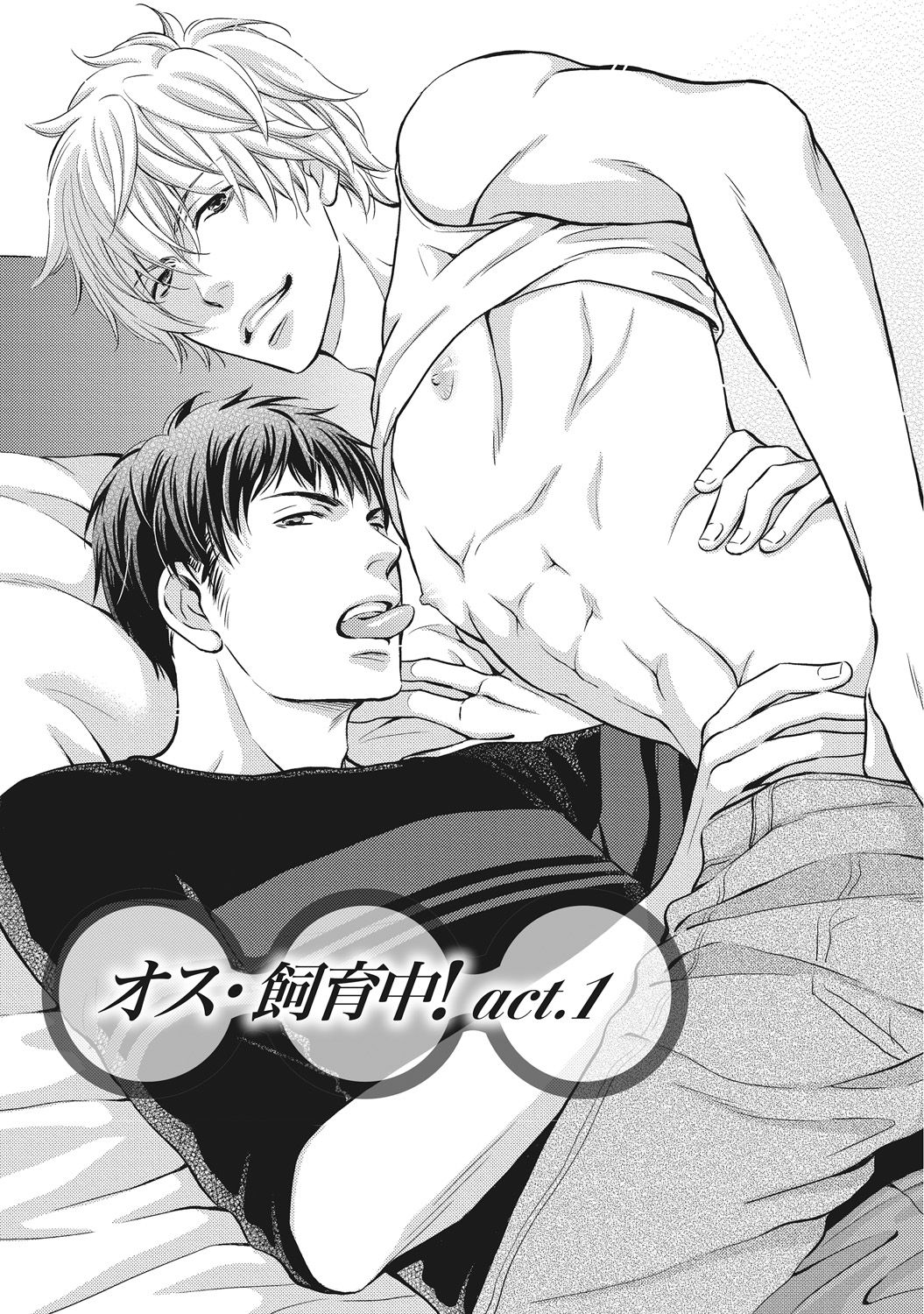 [Kaneko Ako] Juuyoku Porno [Digital] page 5 full