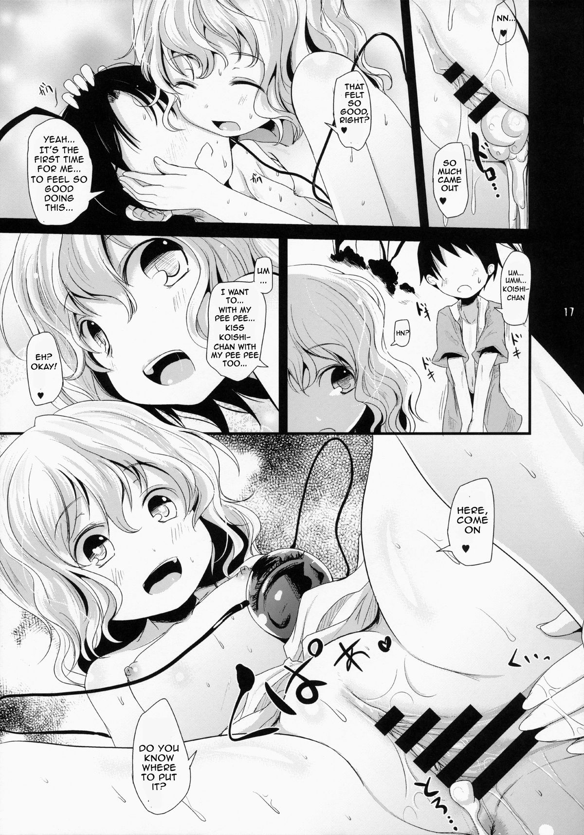 (C86) [Kitsune to Budou (Kurona)] Koishi-Chan Asobo | Koishi-Chan Let's Play♪ (Touhou Project) [English] page 16 full