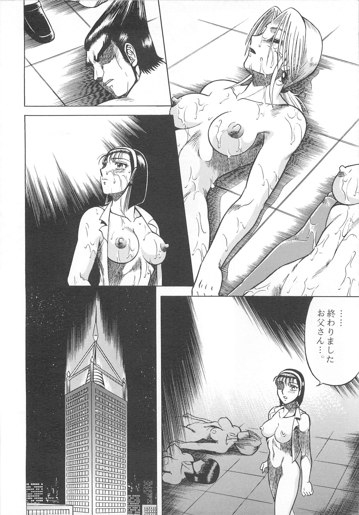 (C50) [Circle Taihei-Tengoku (Aratamaru)] NIGHT HEAD 4 (Tekken 2) page 36 full