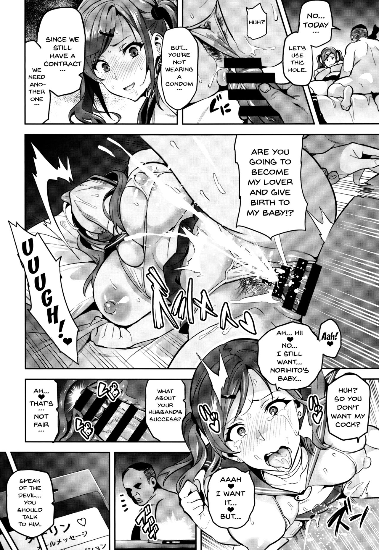 (C93) [Shinjugai (Takeda Hiromitsu)] Himawari wa Yoru ni Saku [English] {doujins.com} page 39 full